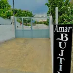 Bujtina Amar * Lazarat